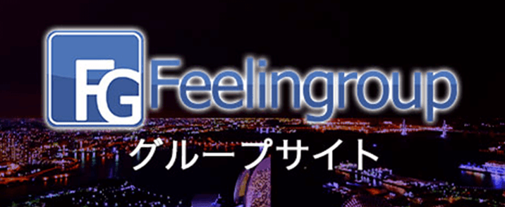 総合グループサイト